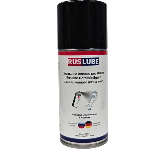 Смазка на основе керамики Русмарк Ruslube Ceramic Spray, 210 мл ruslube1095