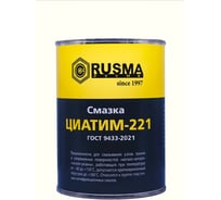 Смазка RUSMA ЦИАТИМ-221 0,8кг 3