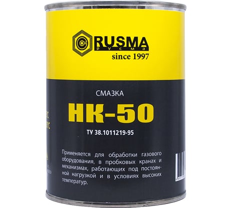 Смазка RUSMA НК-50 0.8 кг 6