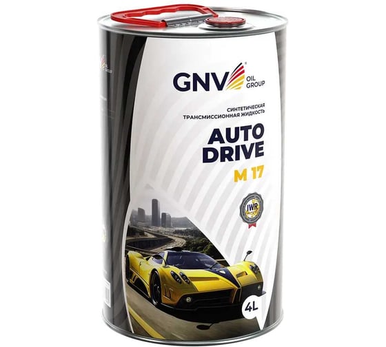 Жидкость трансмиссионная GNV Auto Drive M 17 синтетическая для АКПП Mercedes-Benz 9G-Tronic MB 236.17, 4 л GADM11701261M012130004