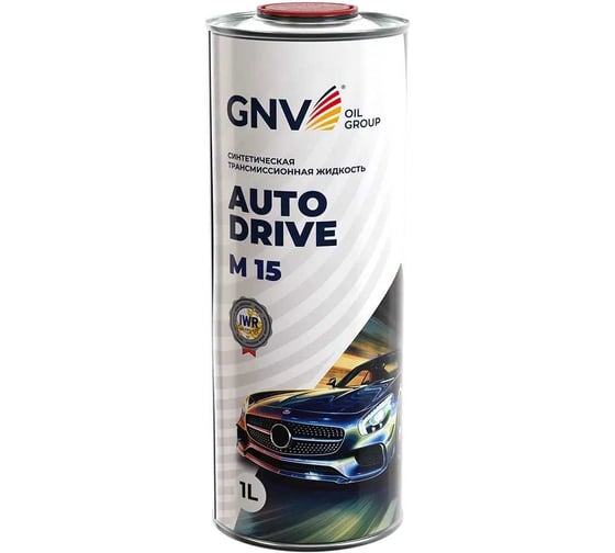 Жидкость трансмиссионная GNV Auto Drive M 15 синтетическая для АКПП Mercedes-Benz 7G-Tronic MB 236.15, 1 л GADM11501261M012130001