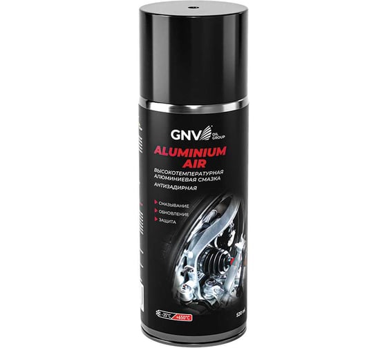Смазка алюминиевая GNV Aluminium AIR термостойкая, аэрозоль, 520 мл GAA8151015578966500520