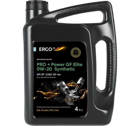 Масло моторное ERGOOIL PRO + Power GF Elite 0W-20 синтетическое SP, GF-6A 4 л ERGO120023003337