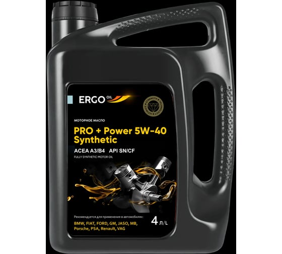 Масло моторное ERGOOIL PRO + Power GF 5W-30 синтетическое А5/В5, SN/SN Plus/CF 4 л ERGO120023003302