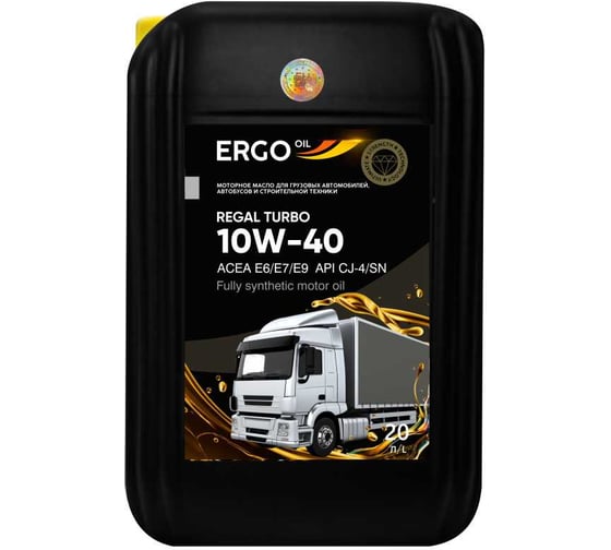 Масло моторное ERGOOIL REGAL TURBO 10W-40 CJ-4/SN для дизельных двигателей класса USHPD 20 л ERGO120023003172