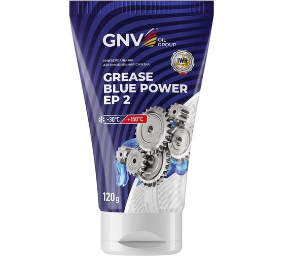 Универсальная автомобильная пластичная смазка GNV Grease Blue Power EP-2 NLGI 2, 120 г GBP1017304019250002120