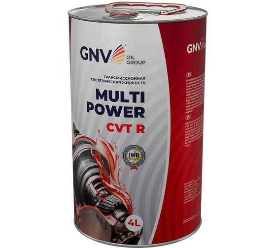 Жидкость синтетическая для вариаторов CVT GNV Multi Power CVT R красная, 4 л GMCR131310M2309111004