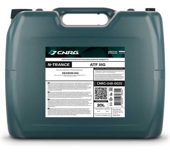Масло трансмиссионное CNRG N-Trance АТF IIIG, 20 л CNRG-048-0020