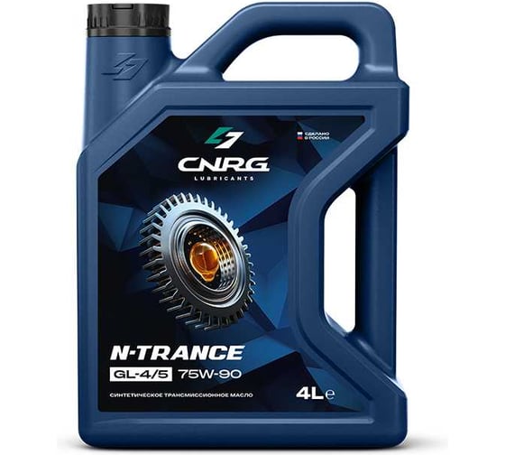 Масло трансмиссионное CNRG N-Trance GL-4/5 75W-90, 4 л CNRG-270-0004