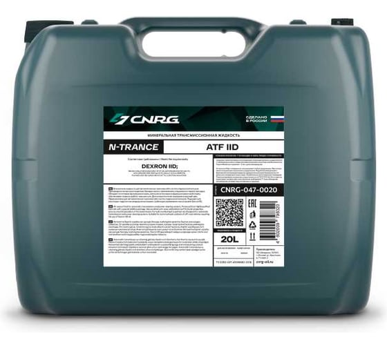 Масло трансмиссионное CNRG N-Trance АТF IID, 20 л CNRG-047-0020