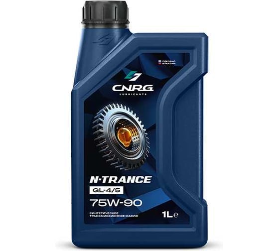 Масло трансмиссионное CNRG N-Trance GL-4/5 75W-90, 1 л CNRG-270-0001