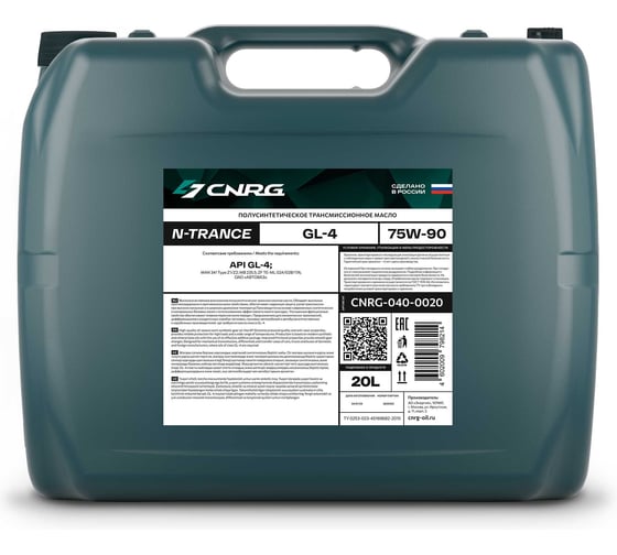 Масло трансмиссионное CNRG N-Trance GL-4 75W-90, 20 л CNRG-040-0020