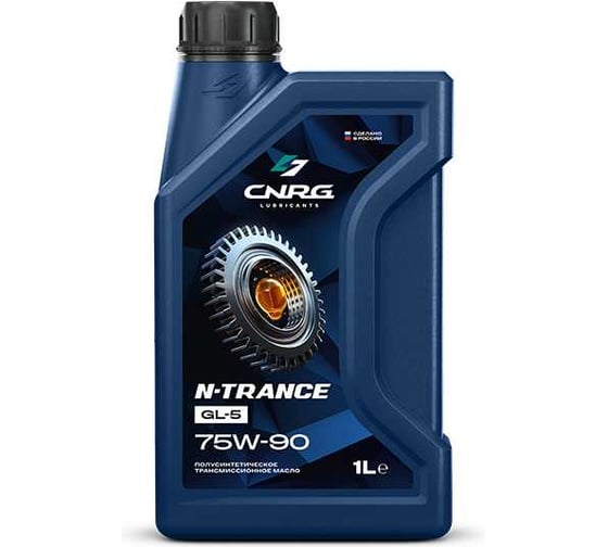 Масло трансмиссионное CNRG N-Trance GL-5 75W-90, 1 л CNRG-273-0001