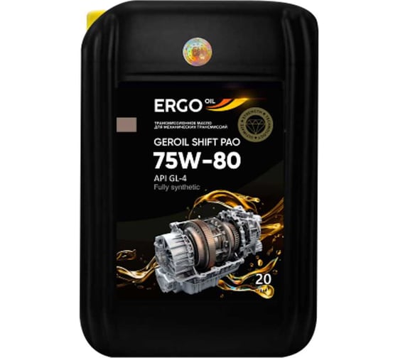 Масло трансмиссионное ERGOOIL GEROIL SHIFT PAO 75W-80 GL-4 20 л ERGO120023003381