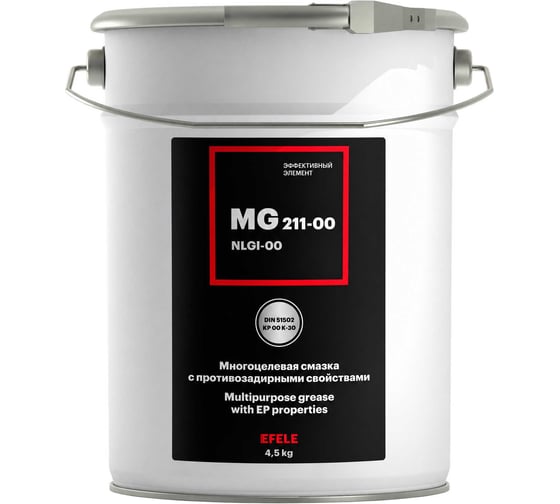 Смазка многоцелевая с противозадирными свойствами EFELE MG-211-00 4.5 кг 0060305