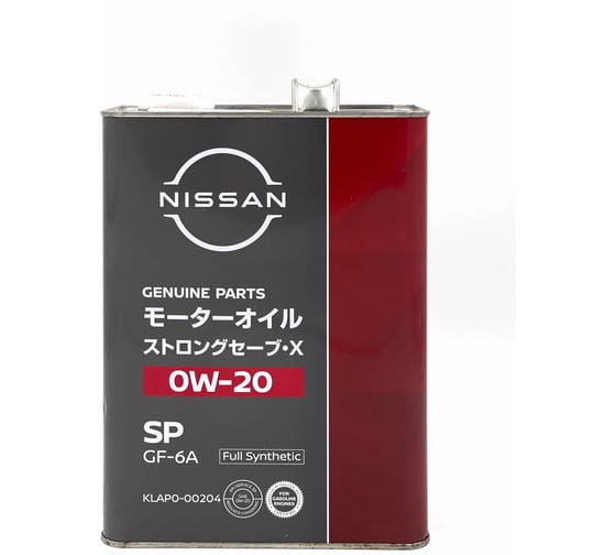 Масло моторное Nissan Strong Save X 0W-20, SP, GF-6A, 4 л KLAP0-00204 1