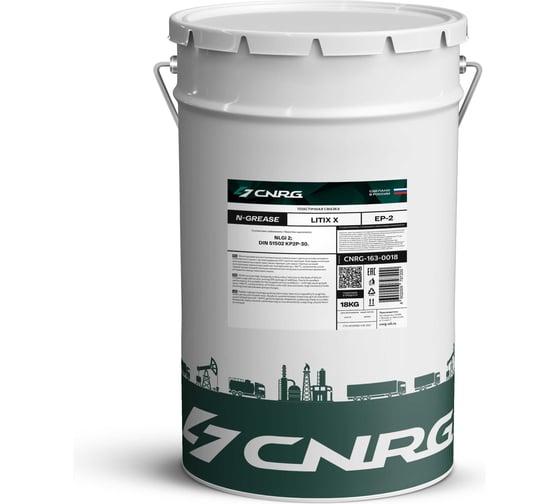 Смазка пластичная CNRG N-Grease Litix X EP 2, 18 кг CNRG-163-0018
