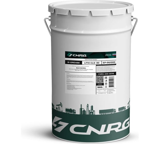 Смазка пластичная CNRG N-Grease Litix CLS -30 EP 00/000, NLGI 00/000, 18 кг CNRG-205-0018