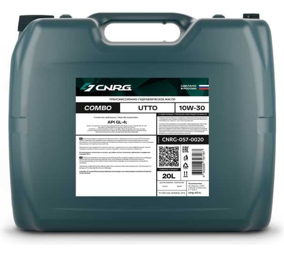 Масло тракторное CNRG Combo UTTO 10W-30, 20 л CNRG-057-0020 1