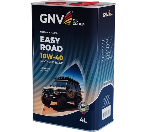 Моторное масло GNV Easy Road 10W-40 SN/CF, 4 л GER1011180016541040004 GER1011180016541040004
