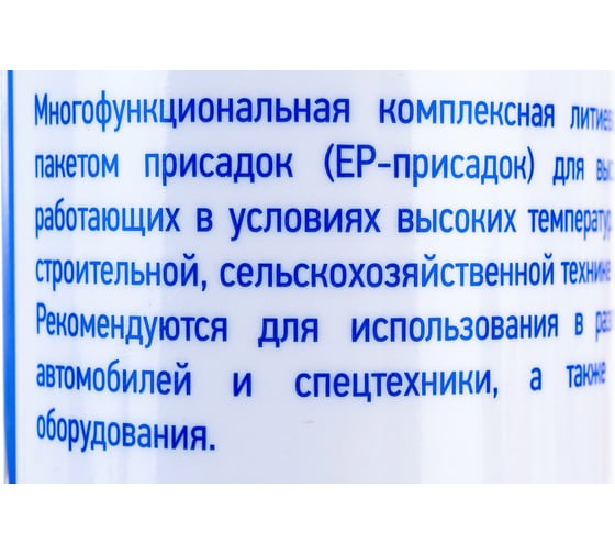 Антифрикционная автомобильная пластичная смазка GNV Grease Blue Power, 0.37 л GBP1017304019250002370