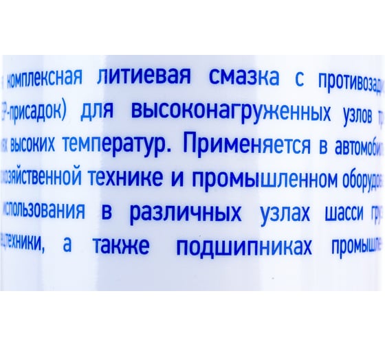Антифрикционная автомобильная пластичная смазка GNV Grease Blue Power, 0.37 л GBP1017304019250002370