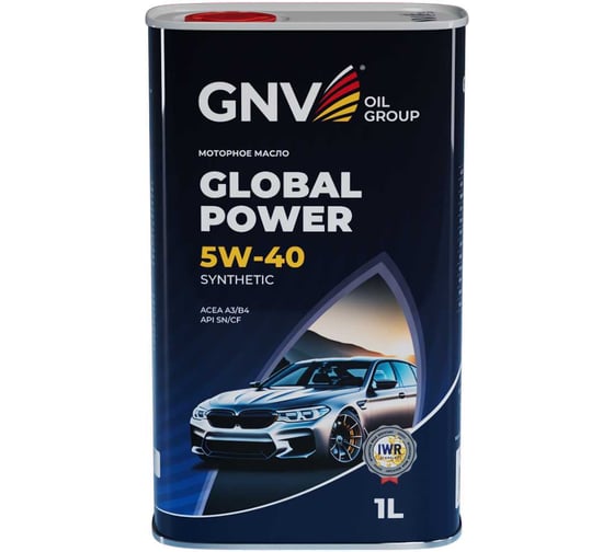 Синтетическое моторное масло GNV Global Power 5W-40 Synthetic A3/B4, 1 л GGP1011072017510540001