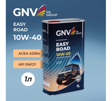 Моторное масло GNV Easy Road 10W-40 SN/CF, 1 л GER1011180017511040001