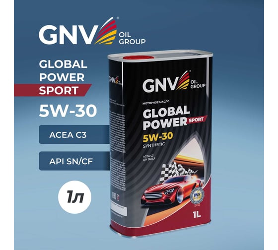 Синтетическое моторное масло GNV Global Power Sport 5W-30 Synthetic C3, 1л GPS1M10564010130530001