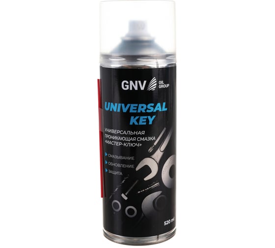 Универсальная проникающая смазка GNV Universal Key Мастер-ключ GUK8151015578953500520