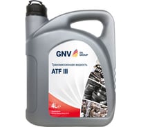 Синтетическая жидкость для автоматических трансмиссий GNV ATF III, 4 л GA3111101260751110004