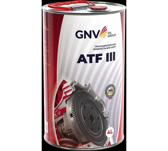 Синтетическая жидкость для автоматических трансмиссий GNV ATF III, 4 л GA3111101260751110004