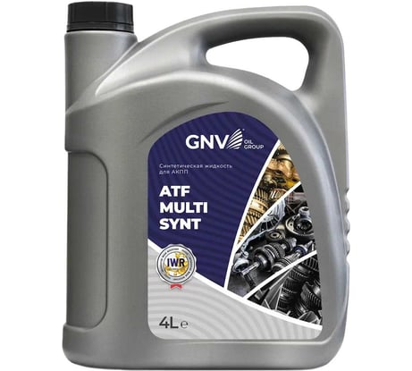 Жидкость трансмиссионная GNV ATF Multi Synt Dexron IIIH для АКПП, синтетическая, 4 л GMS101212501451SYN0004