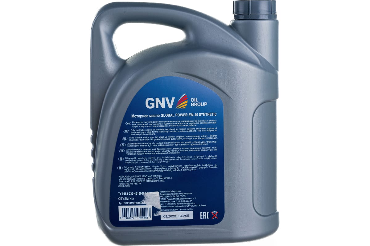 Моторное масло 710 5w40. GNV Global Power 5w-30 Synthetic. GNV Global Power 5w-40. Моторное масло GNV. GNV Global Power 5w-40 Synthetic a3/b4 SN/CF моторное.