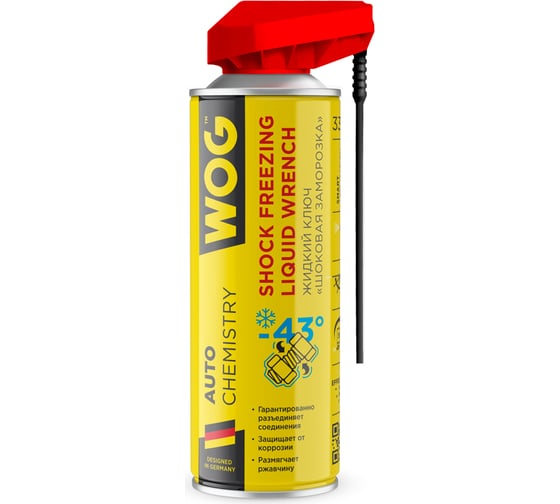Жидкий ключ с шоковой заморозкой WOG 335 мл, WGC0394