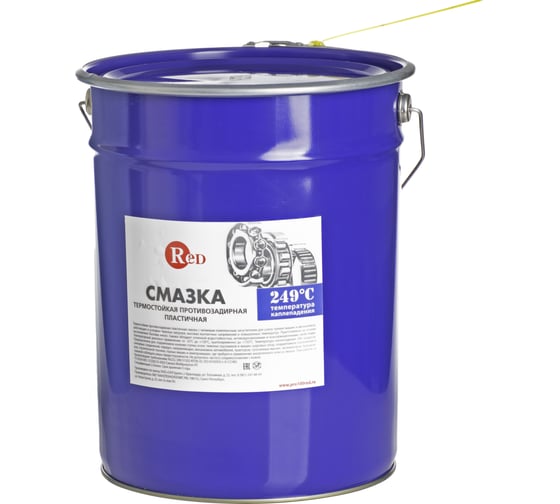 Смазка RED Blue 1510 евроведро, 20 л RED1510(18кг) 1