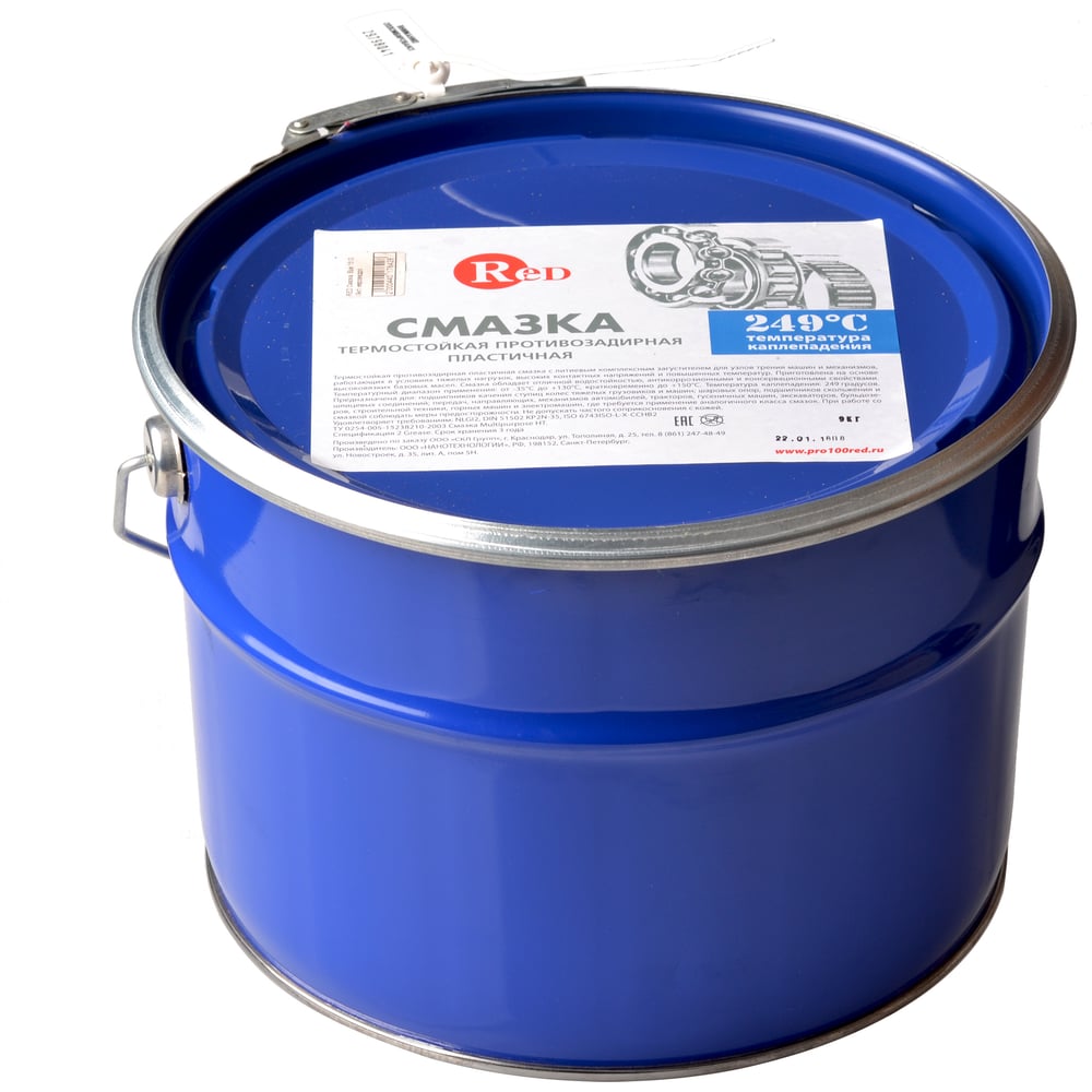 Смазка RED Blue 1510, евроведро RED1510(9кг) - выгодная цена, отзывы ...
