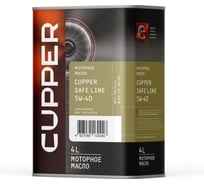 Масло моторное CUPPER 4 л SL5W40-4