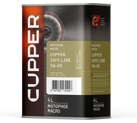 Масло моторное CUPPER 4 л SL5W40-4