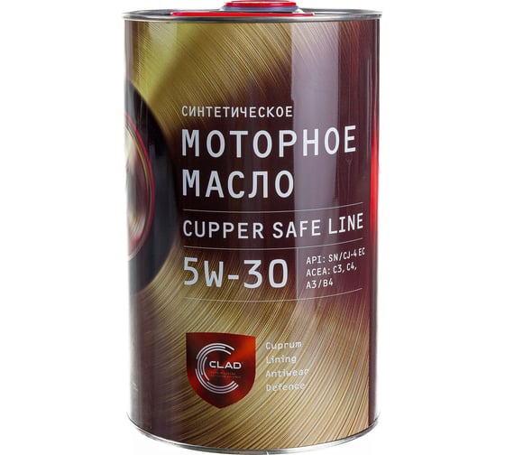 Масло моторное CUPPER Safe Line 4 л SL5W30-4