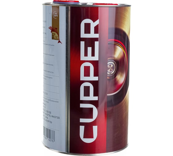 Масло моторное CUPPER Safe Line 4 л SL5W30-4