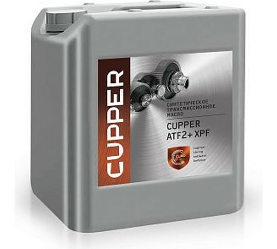 Трансмиссионное синтетическое масло CUPPER ATF2+ XPF, 20 л ATF2X-0020