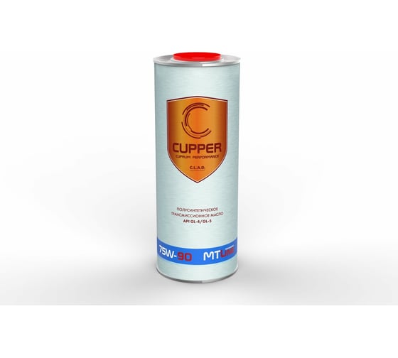 Трансмиссионное масло CUPPER полусинтетическое, SAE 75W90, 1 л MT75W90-1