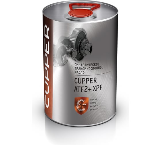 Трансмиссионное синтетическое масло CUPPER ATF2+, 4 л ATF2X-0004 1
