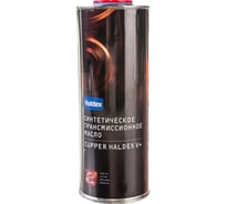 Жидкость для фрикционных муфт CUPPER HALDEX V+ 900 мл CHAL-900