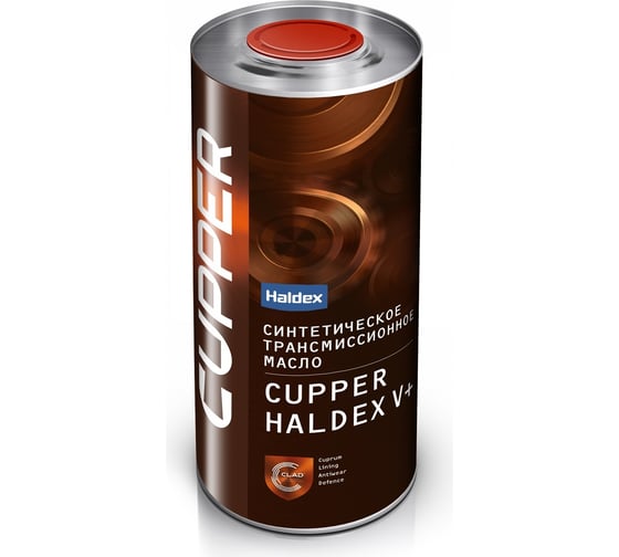 Жидкость для фрикционных муфт CUPPER HALDEX V+ 900 мл CHAL-900