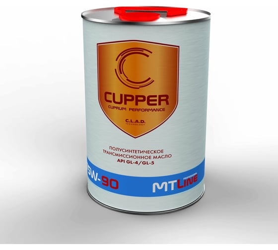 Трансмиссионное масло CUPPER полусинтетическое, SAE 75W90 4 л MT75W90-4 1