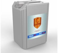 Трансмиссионное масло CUPPER полусинтетическое, SAE 75W90, 10 л MT75W90-10