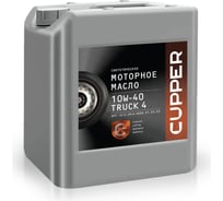 Масло моторное CUPPER TRUCK 4 10W40 10 литров TR4-10W40-10