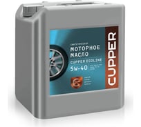 Моторное масло CUPPER 10 л EL5W40-10